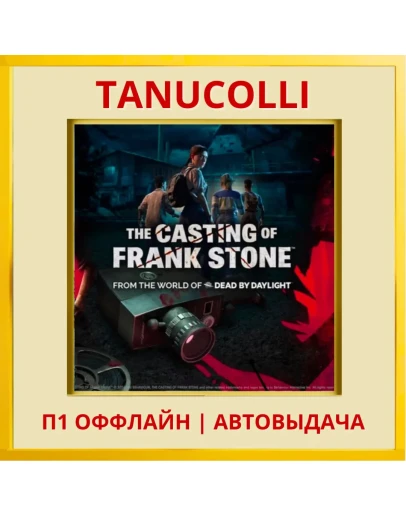 The Casting of Frank Stone Deluxe (PS5/RU) Оффлайн
