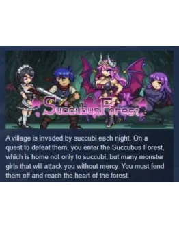 Succubus Forest АВТОДОСТАВКА STEAM РОССИЯ