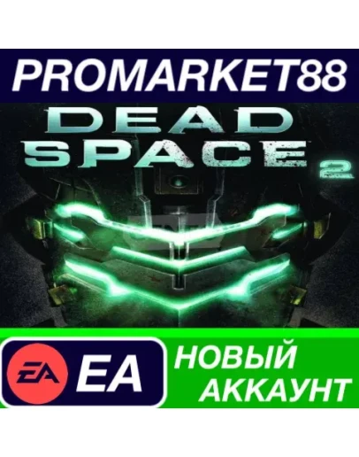 Dead Space 2 EA App АККАУНТ НОВЫЙ +ПОЧТА