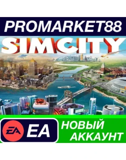 Simcity EA App АККАУНТ НОВЫЙ +ПОЧТА