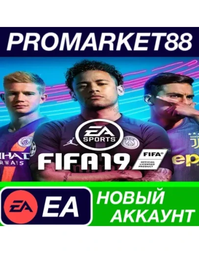 FIFA 19 EA App АККАУНТ НОВЫЙ +ПОЧТА