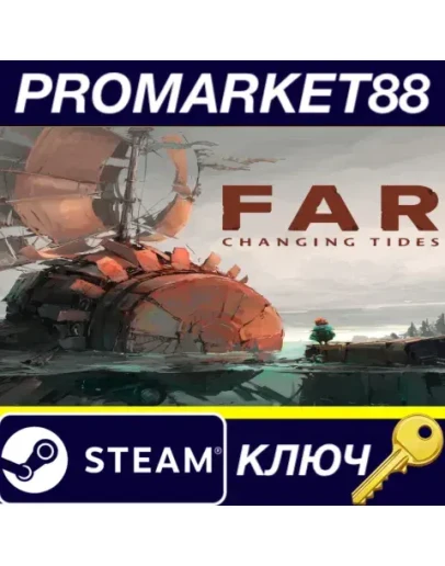 FAR: Changing Tides NA Steam КЛЮЧ США FAR: Changing Tides NA Steam КЛЮЧ США