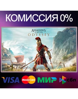 Assassins Creed Odyssey +50 игр STEAM Assassins Creed Odyssey +50 игр STEAM