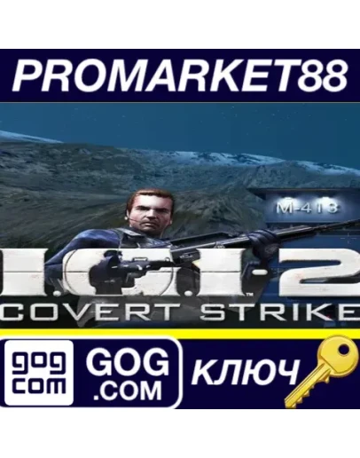 I.G.I. 2: Covert Strike GOG КЛЮЧ GLOBAL