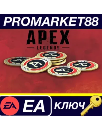Apex Legends - 2150 Apex Coins EA App КЛЮЧ GLOBAL Apex Legends - 2150 Apex Coins EA App КЛЮЧ GLOBAL