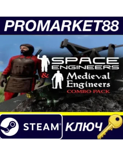 Medieval Engineers and Space Engineers EN/DE Language Medieval Engineers and Space Engineers EN/DE Language