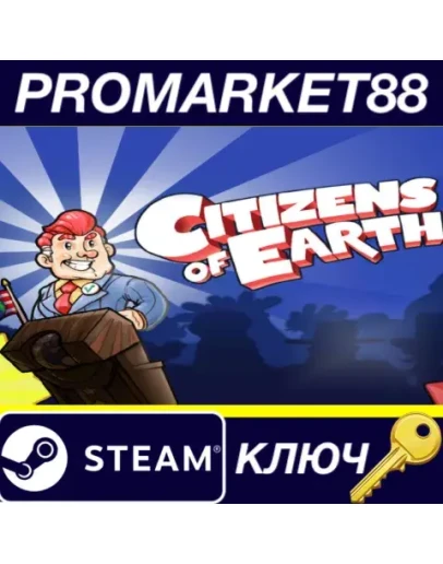 Citizens of Earth Steam КЛЮЧ GLOBAL