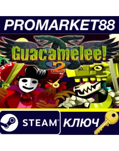 Guacamelee! 2 Steam КЛЮЧ GLOBAL