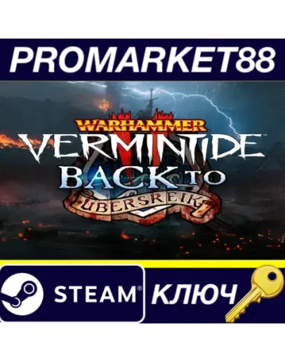 Warhammer: Vermintide 2 - Back to Ubersreik Steam КЛЮ