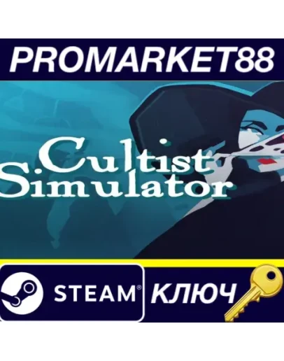 Cultist Simulator Anthology Edition Steam КЛЮЧ GLOBA Cultist Simulator Anthology Edition Steam КЛЮЧ GLOBA