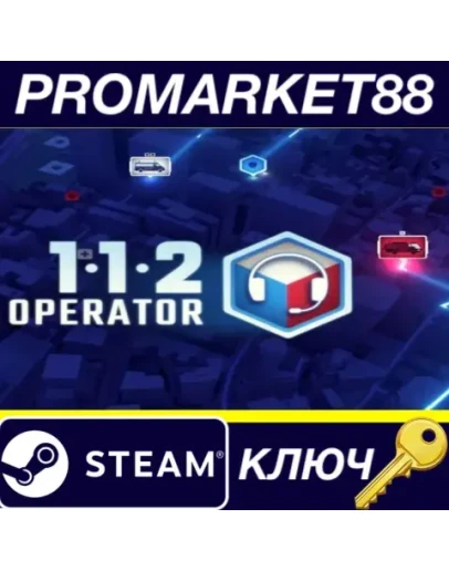 112 Operator Steam КЛЮЧ GLOBAL
