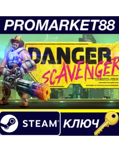Danger Scavenger Steam КЛЮЧ GLOBAL