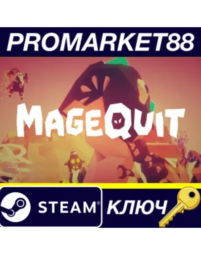MageQuit Steam КЛЮЧ GLOBAL MageQuit Steam КЛЮЧ GLOBAL