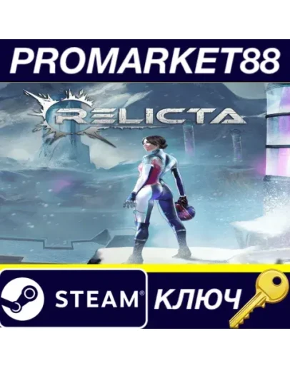 Relicta Steam КЛЮЧ GLOBAL Relicta Steam КЛЮЧ GLOBAL
