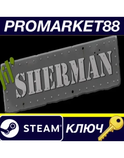 lil' Sherman Steam КЛЮЧ GLOBAL