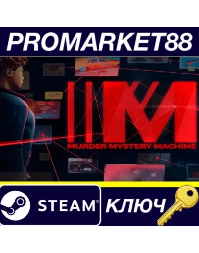 Murder Mystery Machine Steam КЛЮЧ GLOBAL Murder Mystery Machine Steam КЛЮЧ GLOBAL