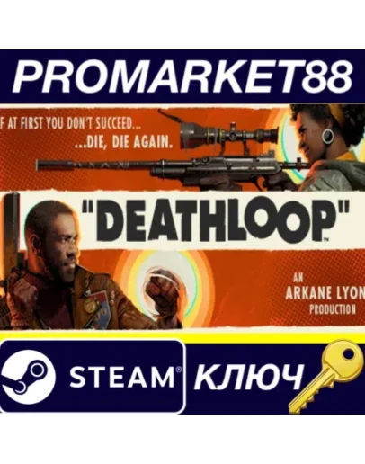 DEATHLOOP Deluxe Edition Steam КЛЮЧ GLOBAL DEATHLOOP Deluxe Edition Steam КЛЮЧ GLOBAL