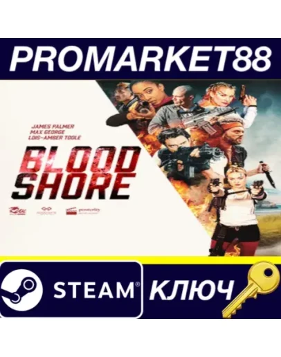 Bloodshore Steam КЛЮЧ GLOBAL Bloodshore Steam КЛЮЧ GLOBAL