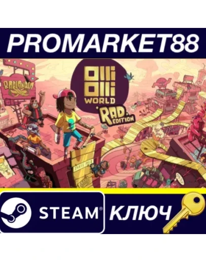 OlliOlli World: Rad Edition EU Steam КЛЮЧ ЕВРОПА