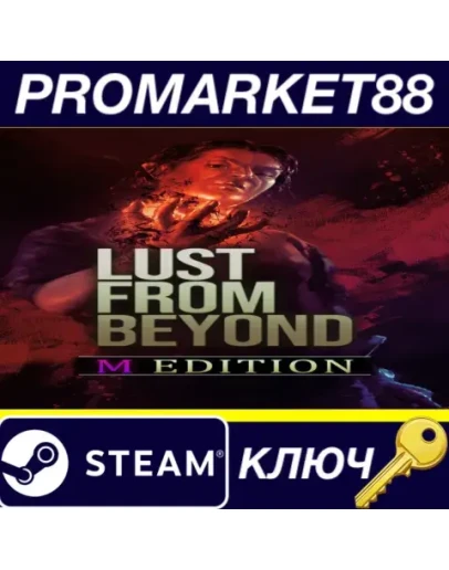 Lust from Beyond: M Edition Steam КЛЮЧ EU+US Lust from Beyond: M Edition Steam КЛЮЧ EU+US