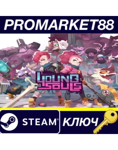 Young Souls Steam КЛЮЧ GLOBAL