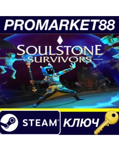 Soulstone Survivors Steam КЛЮЧ GLOBAL Soulstone Survivors Steam КЛЮЧ GLOBAL