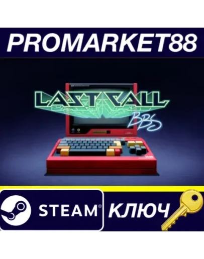 Last Call BBS Steam КЛЮЧ GLOBAL Last Call BBS Steam КЛЮЧ GLOBAL
