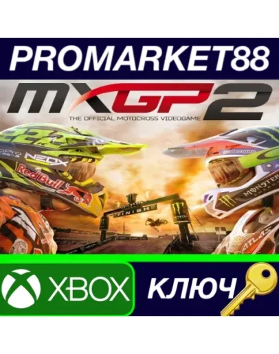 MXGP2: The Official Motocross Videogame EU XBOX One К MXGP2: The Official Motocross Videogame EU XBOX One К