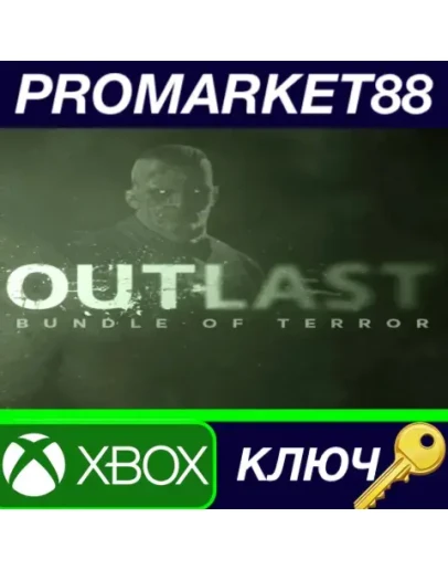Outlast: Bundle of Terror AR XBOX One КЛЮЧ ARG+BRAZ