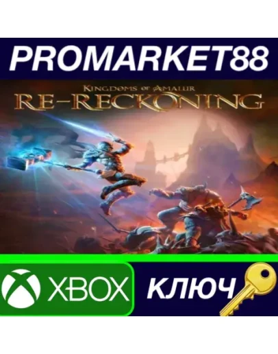 Kingdoms of Amalur: Re-Reckoning FATE Edition AR XBOX Kingdoms of Amalur: Re-Reckoning FATE Edition AR XBOX