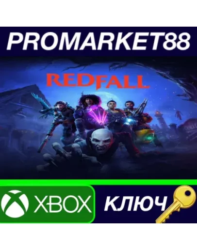 Redfall Xbox Series XS КЛЮЧ GLOBAL Redfall Xbox Series XS КЛЮЧ GLOBAL