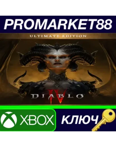 Diablo IV Ultimate Edition US Xbox Series XS КЛЮЧ