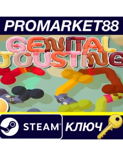 Genital Jousting Steam КЛЮЧ США