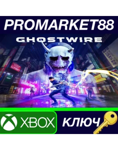 GhostWire: Tokyo Deluxe Edition US Xbox Series XS / GhostWire: Tokyo Deluxe Edition US Xbox Series XS /