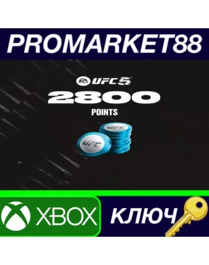 UFC 5 - 2800 Points Xbox Series XS КЛЮЧ EU+US UFC 5 - 2800 Points Xbox Series XS КЛЮЧ EU+US