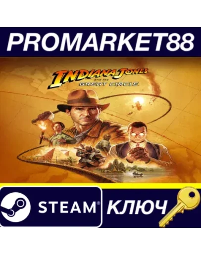 Indiana Jones and the Great Circle Steam КЛЮЧ GLOBAL Indiana Jones and the Great Circle Steam КЛЮЧ GLOBAL