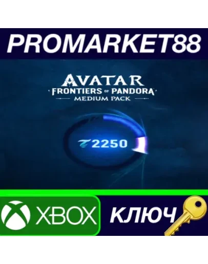 Avatar: Frontiers of Pandora - 2250 VC Pack Xbox Seri