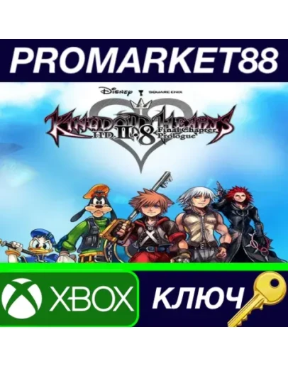 Kingdom Hearts HD 2.8 Final Chapter Prologue AR XBOX Kingdom Hearts HD 2.8 Final Chapter Prologue AR XBOX