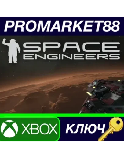 Space Engineers EU XBOX One / Xbox Series XS КЛЮЧ Space Engineers EU XBOX One / Xbox Series XS КЛЮЧ
