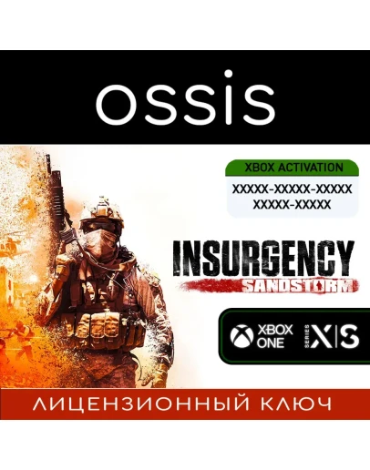 КЛЮЧ Insurgency Sandstorm XBOX Код КЛЮЧ Insurgency Sandstorm XBOX Код