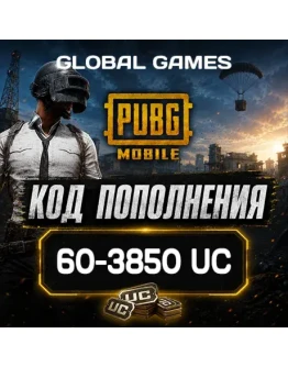 PUBG MOBILE GLOBAL60-3850 UCКОД ПОПОЛНЕНИЯ PUBG MOBILE GLOBAL60-3850 UCКОД ПОПОЛНЕНИЯ