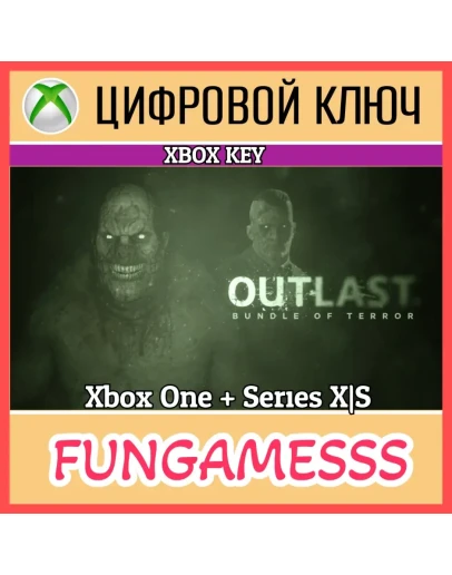 OUTLAST: BUNDLE OF TERROR XBOX ONEXS КЛЮЧ OUTLAST: BUNDLE OF TERROR XBOX ONEXS КЛЮЧ