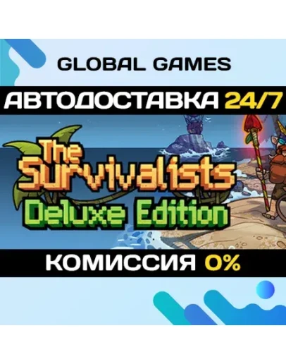 The Survivalists - Deluxe EditionSteam Ключ РФ+СНГ