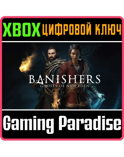 BANISHERS: GHOSTS OF NEW EDENXBOX XSКЛЮЧ