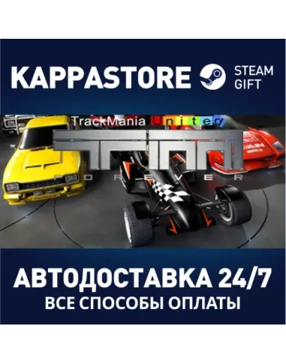 Trackmania United ForeverSteam RU/BY/KZ/UA Trackmania United ForeverSteam RU/BY/KZ/UA