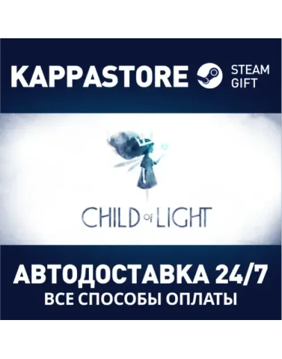 Child of LightАВТОДОСТАВКА Steam RU/BY/KZ/UA Child of LightАВТОДОСТАВКА Steam RU/BY/KZ/UA