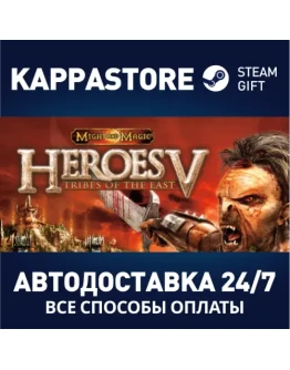 Heroes of Might and Magic V: Tribes of the East
