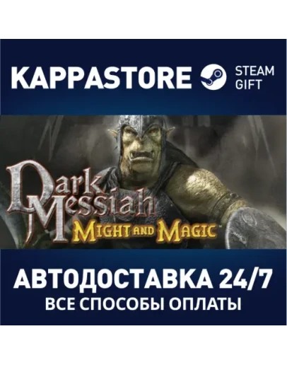 Dark Messiah Might and MagicSteam RU/BY/KZ/UA