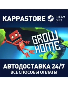 Grow HomeАВТОДОСТАВКА Steam RU/BY/KZ/UA