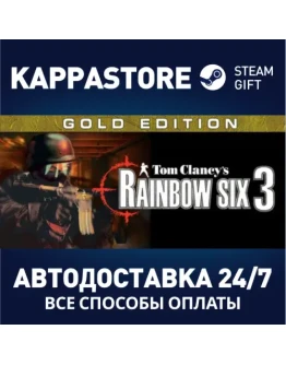 Tom Clancy's Rainbow Six 3 GoldSteam RU/BY/KZ/UA